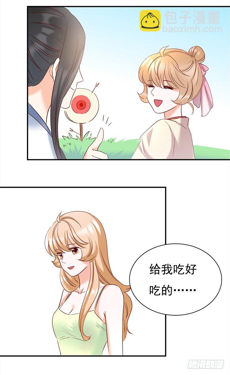 《妖精大作战》五十三话愿世界和平的妖精 第9页