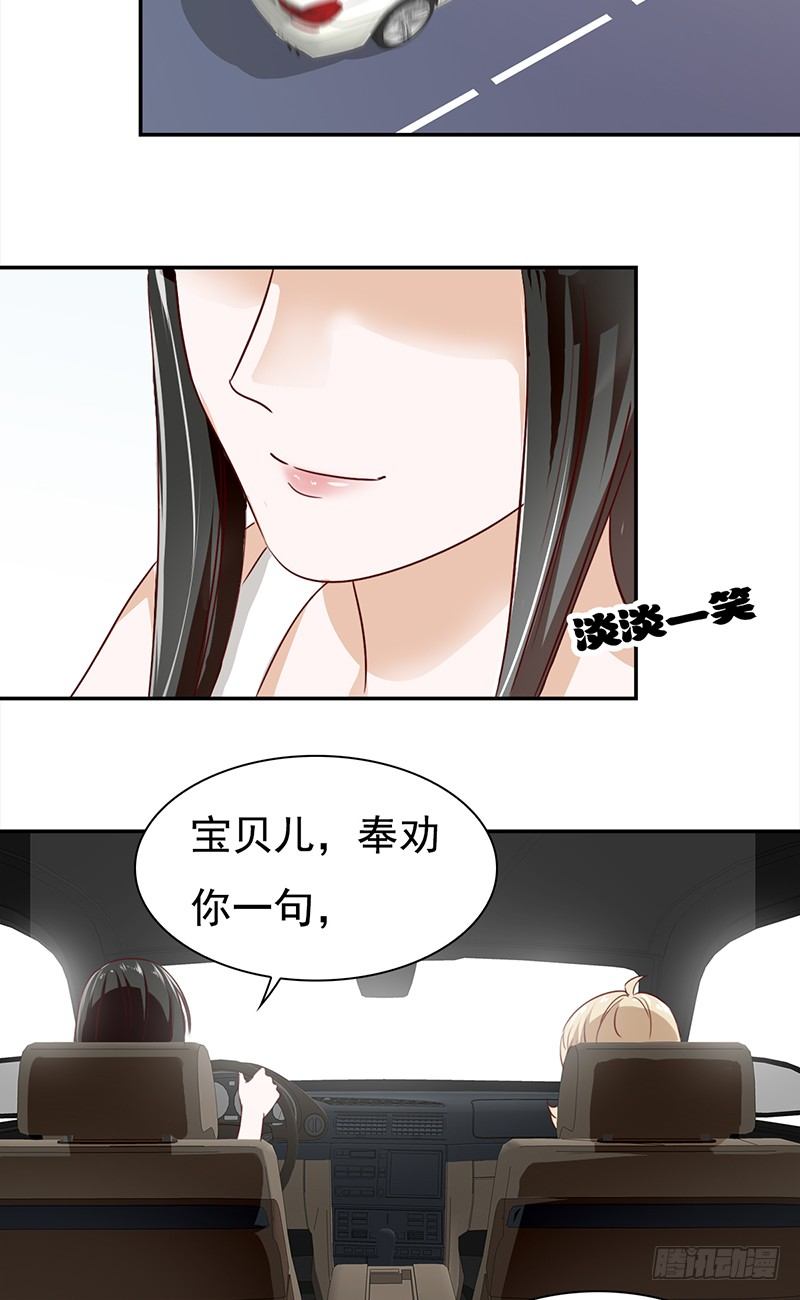 《妖精大作战》五十四话生存之道 第10页