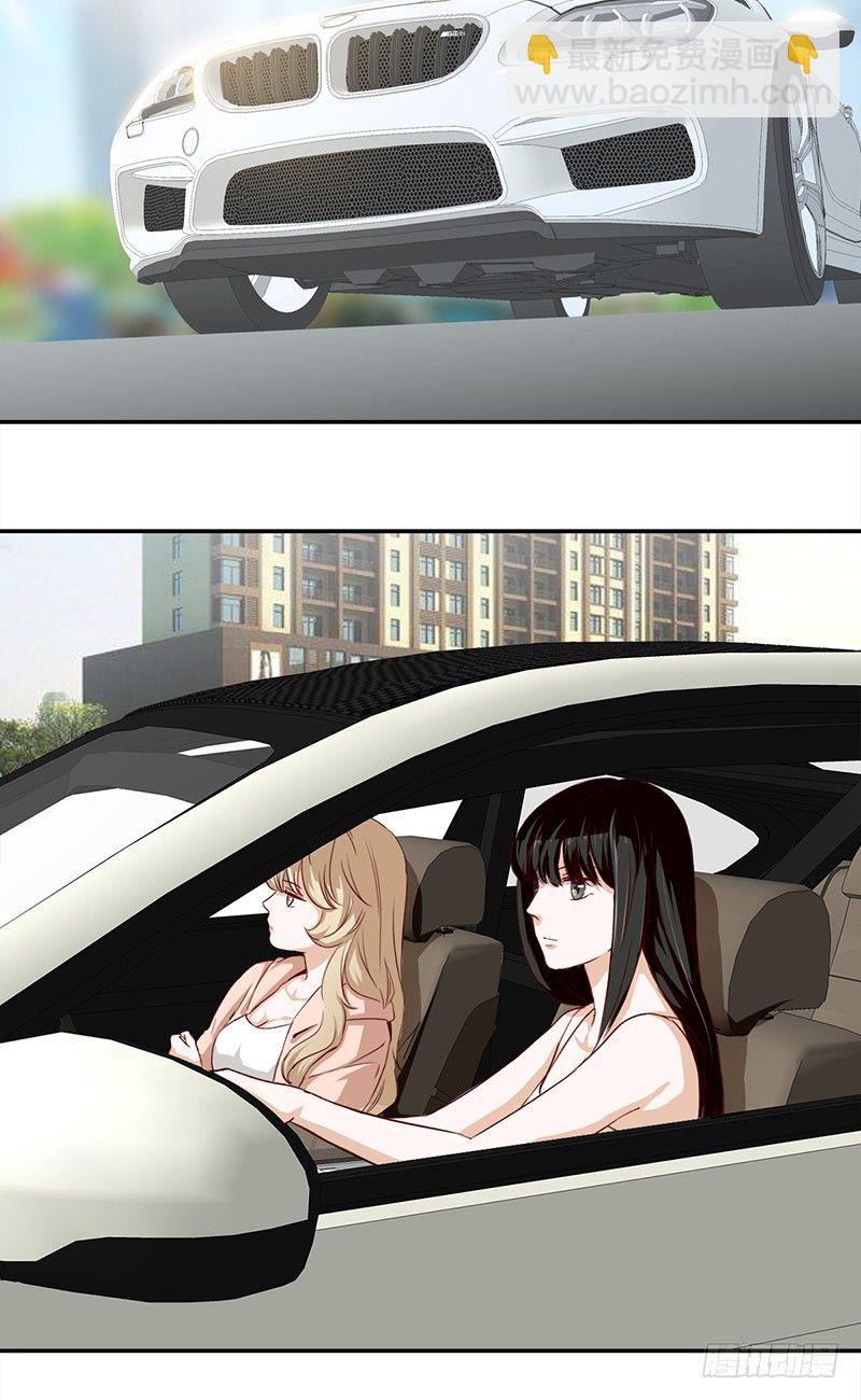 《妖精大作战》五十四话生存之道 第5页