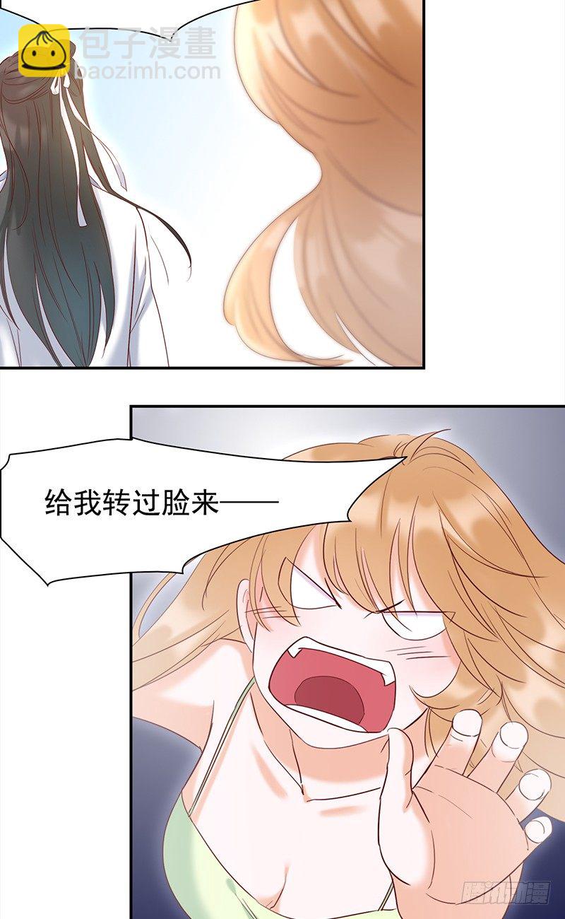 《妖精大作战》五十二话看不清的脸 想不起的人 第15页