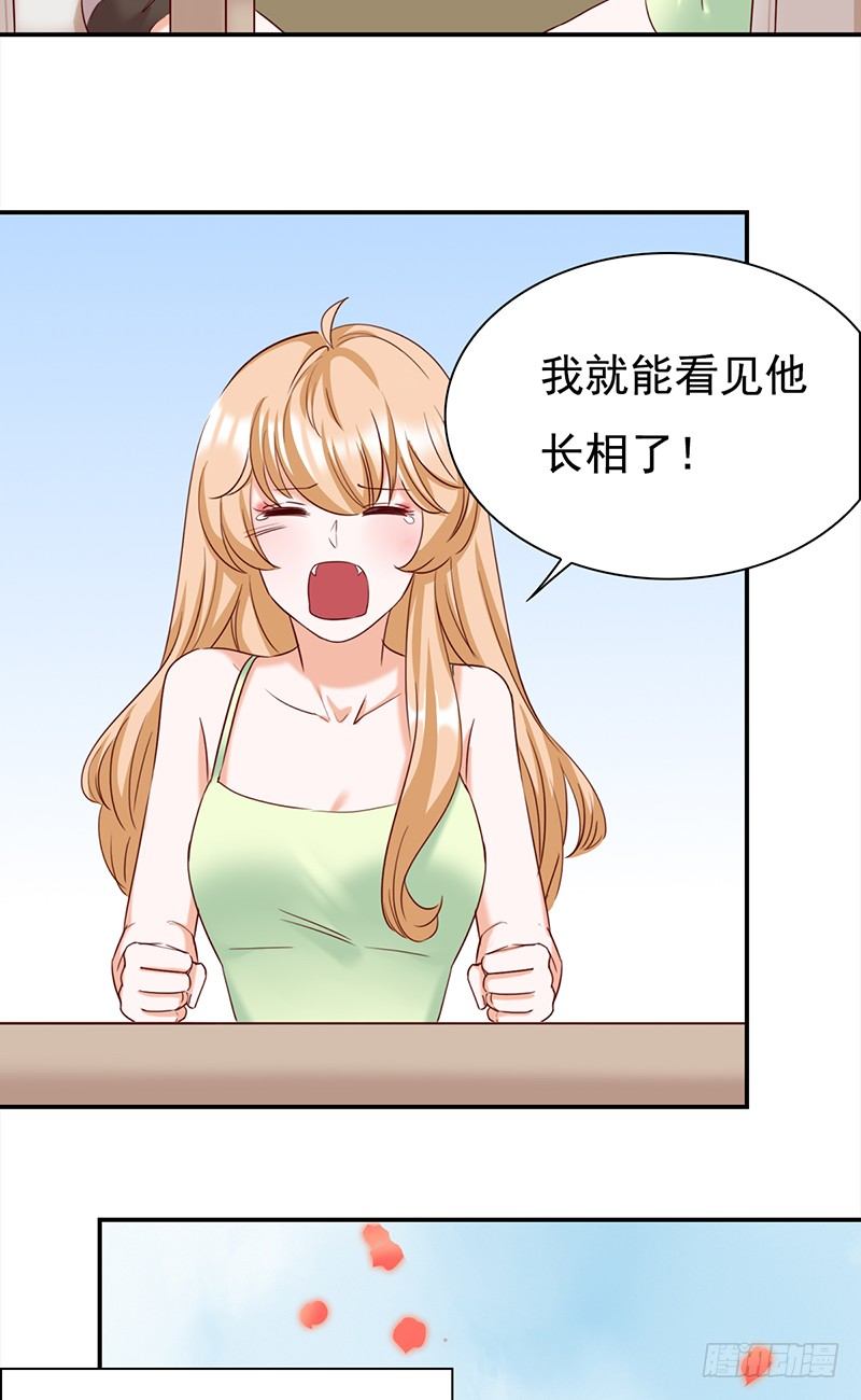 《妖精大作战》五十二话看不清的脸 想不起的人 第37页