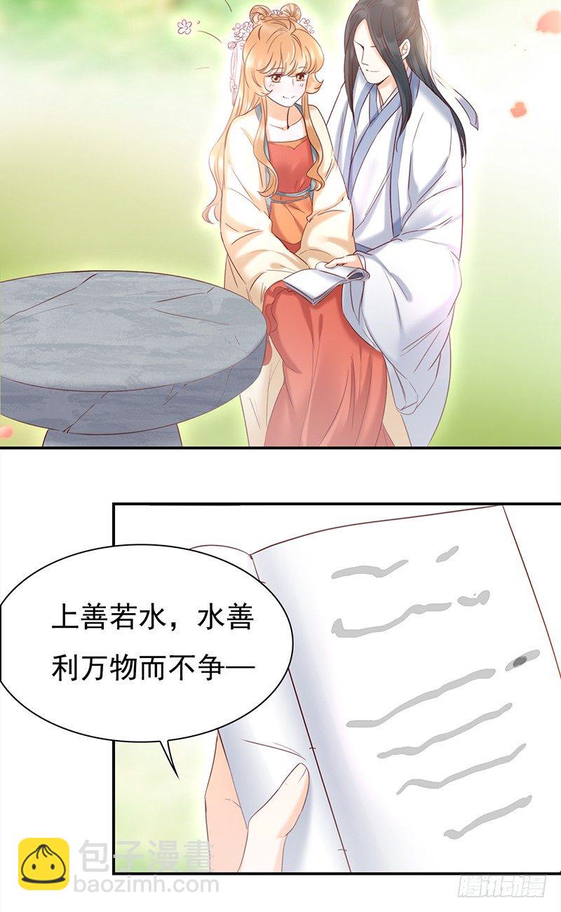 《妖精大作战》五十二话看不清的脸 想不起的人 第3页