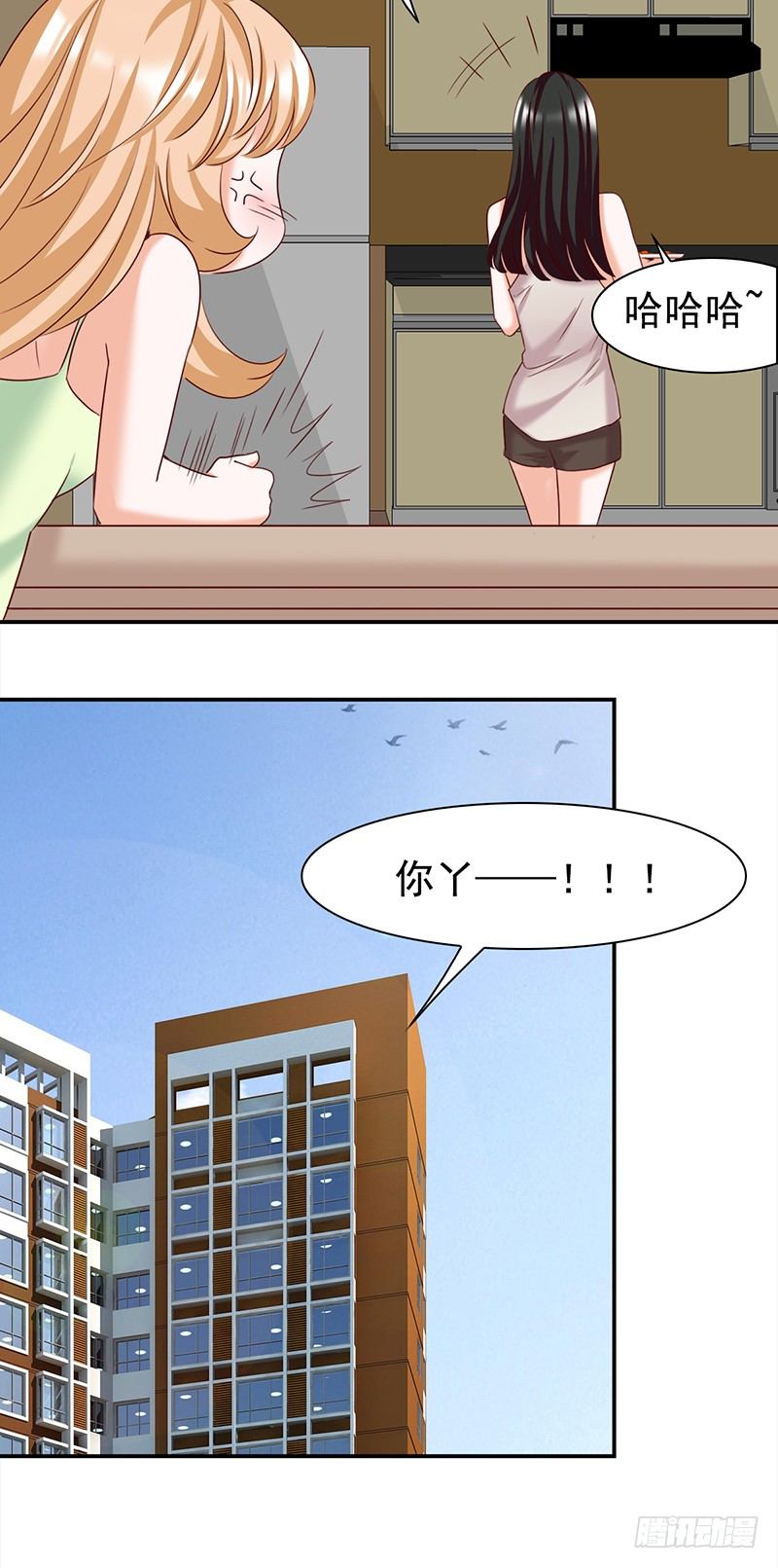 《妖精大作战》五十二话看不清的脸 想不起的人 第45页