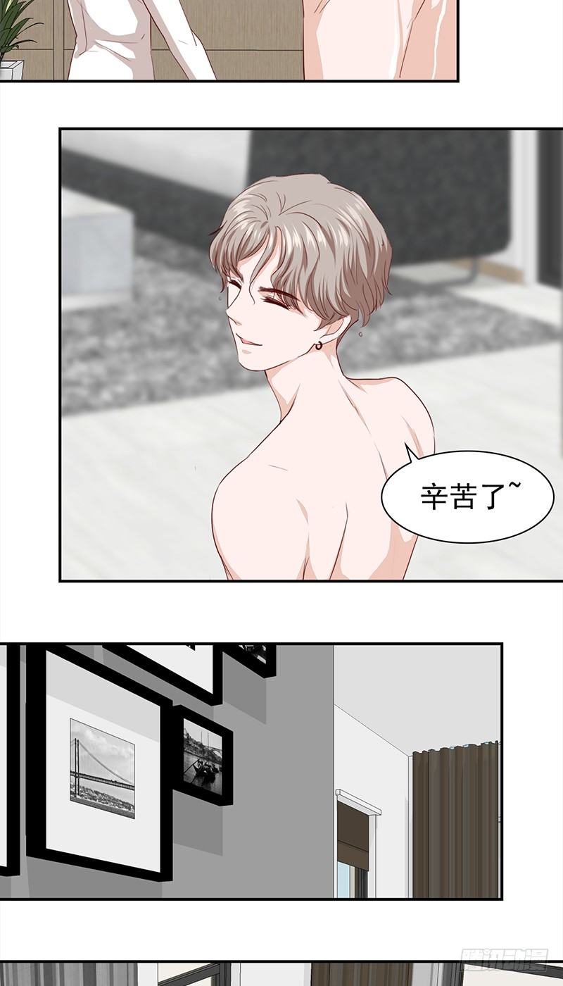 《妖精大作战》五十六话 谁漂亮谁有理 第30页