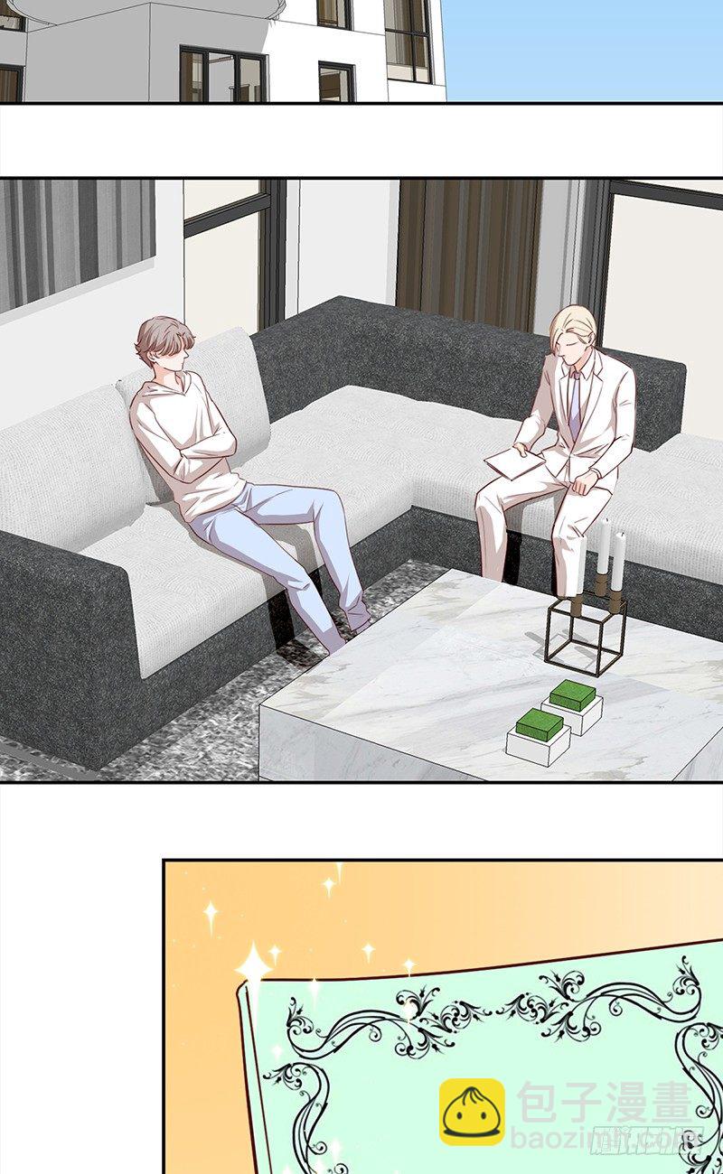 《妖精大作战》第五十七话新任男主角 第12页