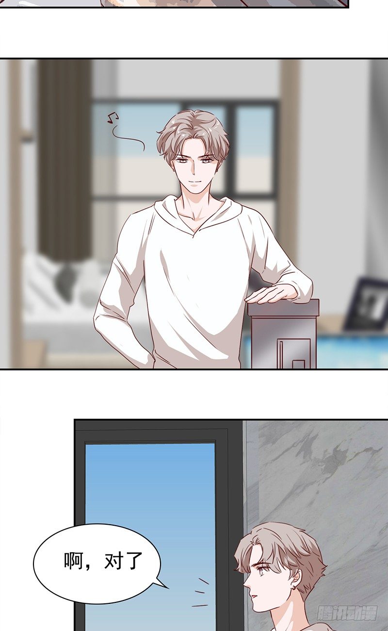 《妖精大作战》第五十七话新任男主角 第42页