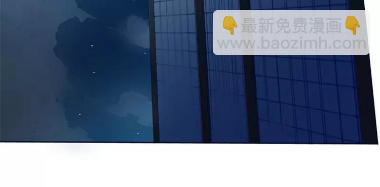 《总裁爱上甜宠妻》第1话 喝奶少女的遭遇 第4页