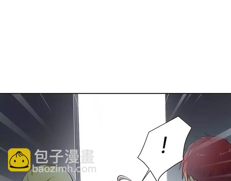 《总裁爱上甜宠妻》第4话 与高冷总裁的致命邂逅 第14页
