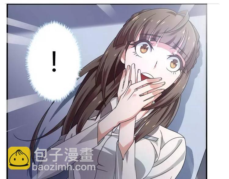 《总裁爱上甜宠妻》第3话 凌雪冰之死 第19页