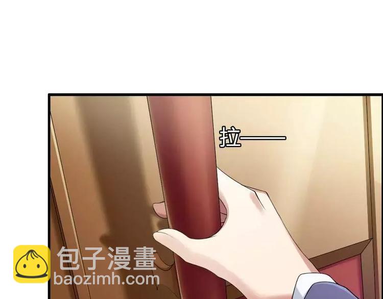 《总裁爱上甜宠妻》第7话霸道总裁求放过！ 第16页