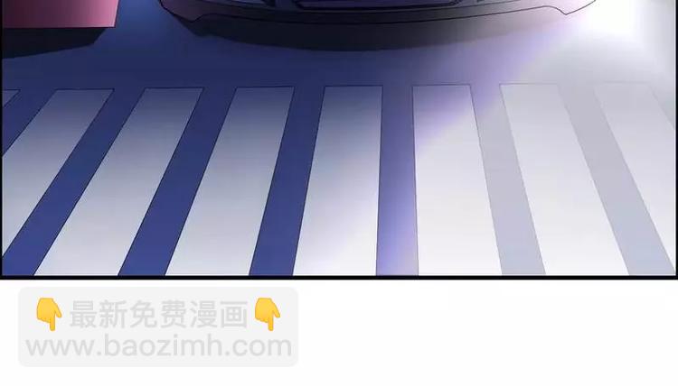 《总裁爱上甜宠妻》第9话 有种你就开门啊！ 第11页