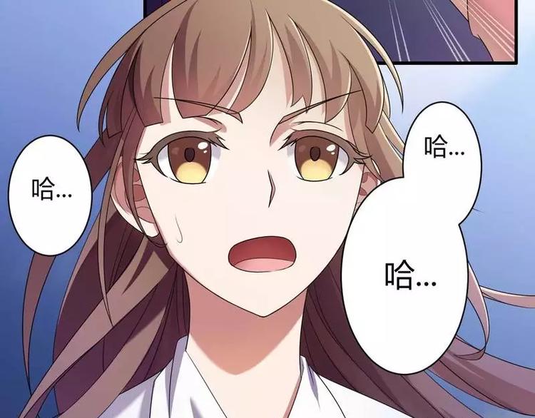 《总裁爱上甜宠妻》第9话 有种你就开门啊！ 第25页