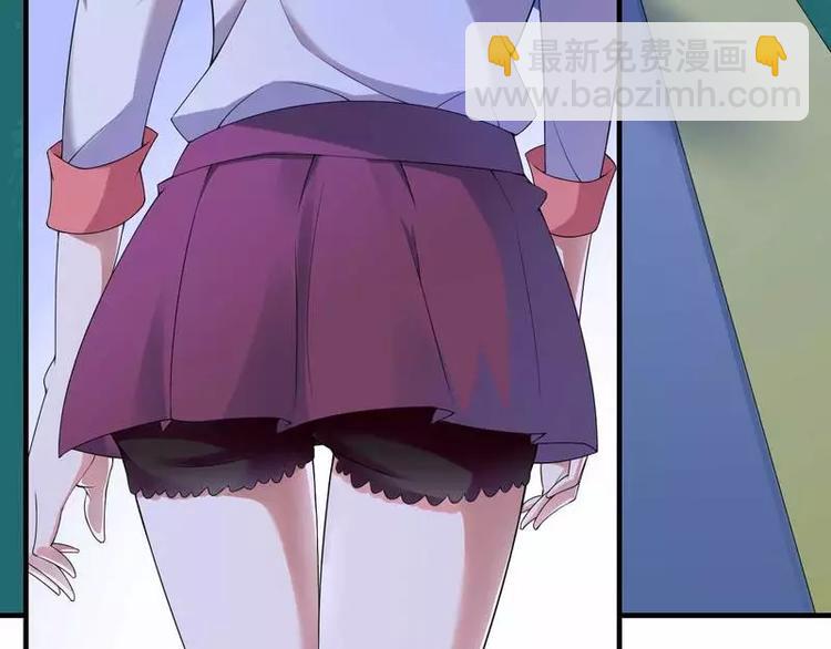 《总裁爱上甜宠妻》第9话 有种你就开门啊！ 第49页
