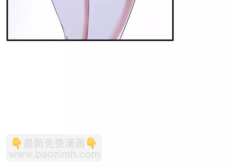 《总裁爱上甜宠妻》第9话 有种你就开门啊！ 第50页