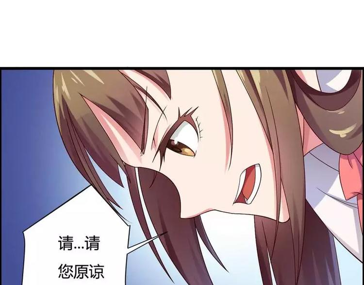 《总裁爱上甜宠妻》第11话 保镖助攻秘书强推总裁！ 第10页