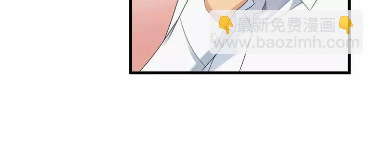 《总裁爱上甜宠妻》第11话 保镖助攻秘书强推总裁！ 第21页