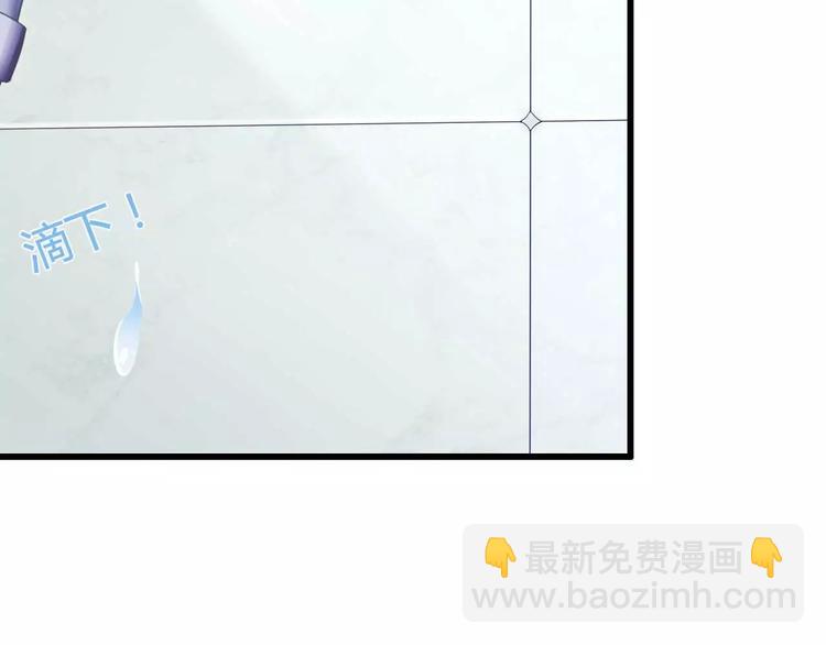 《总裁爱上甜宠妻》第14话 惊！看到那个人的果体 第13页