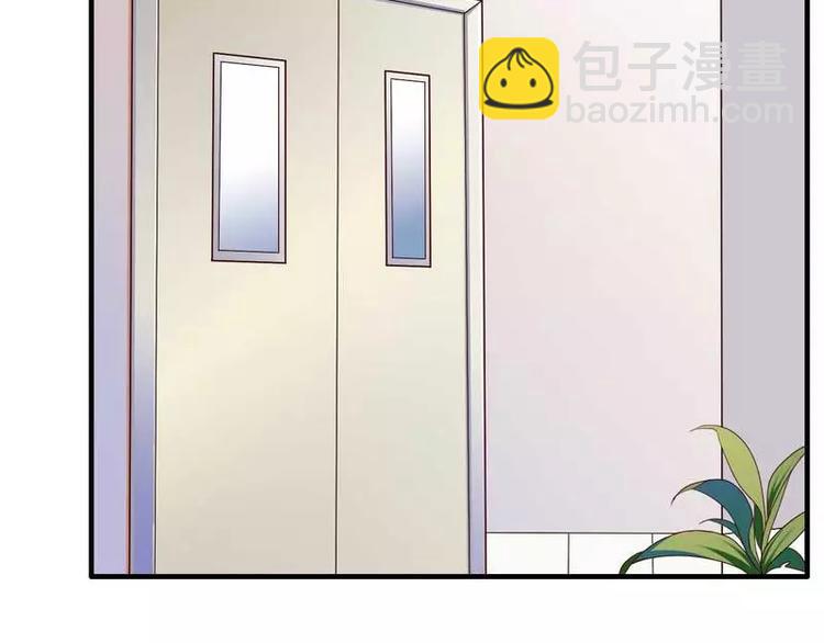 《总裁爱上甜宠妻》第13话 秘书生涯正式开始！ 第4页