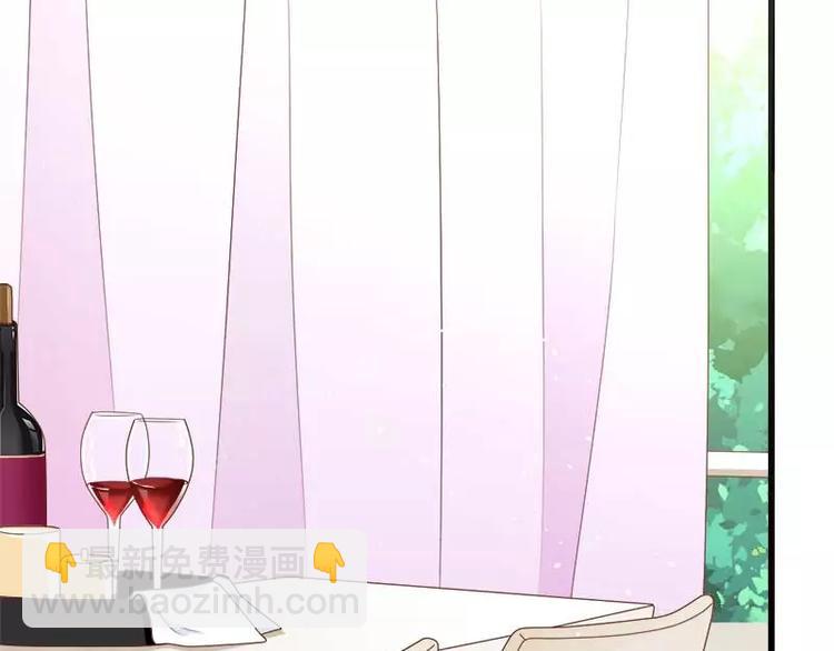 《总裁爱上甜宠妻》第18话 第一次出差考察 第4页