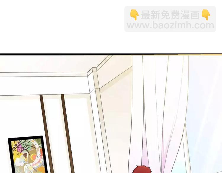 《总裁爱上甜宠妻》第18话 第一次出差考察 第8页