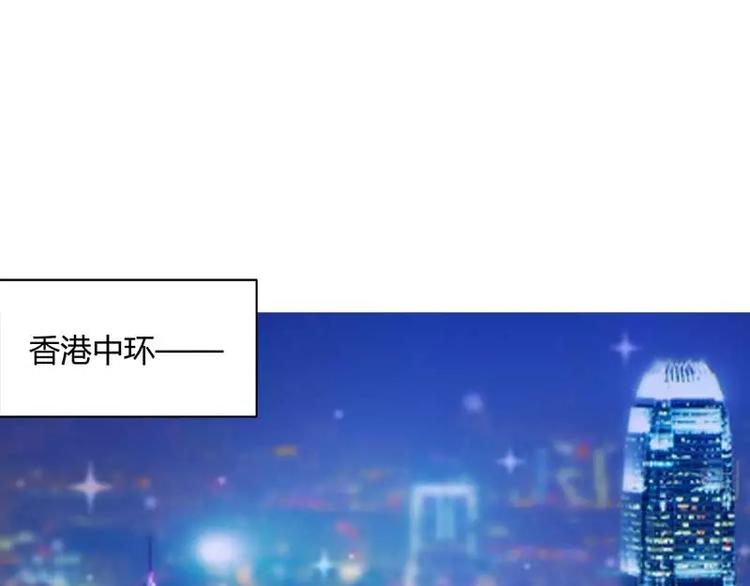 《总裁爱上甜宠妻》第19话 出差的不眠之夜 第36页