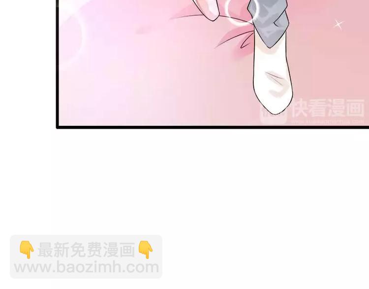 《总裁爱上甜宠妻》第21话 熟睡总裁遭袭胸 第16页