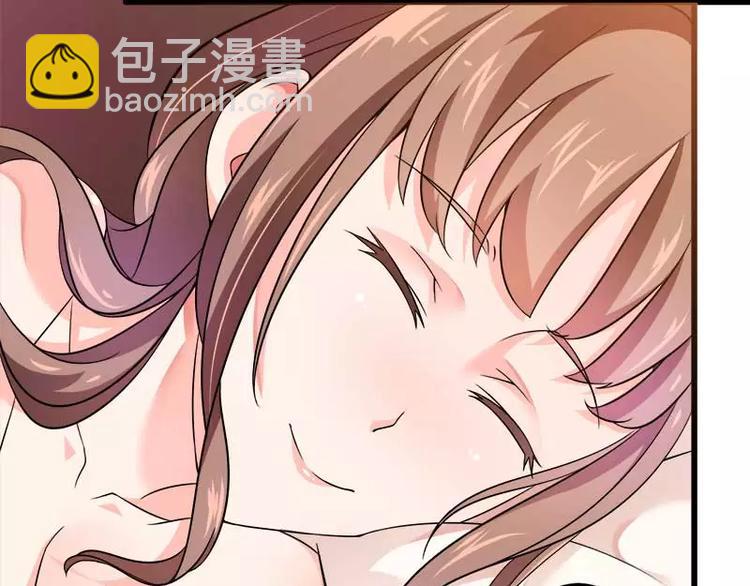 《总裁爱上甜宠妻》第21话 熟睡总裁遭袭胸 第26页