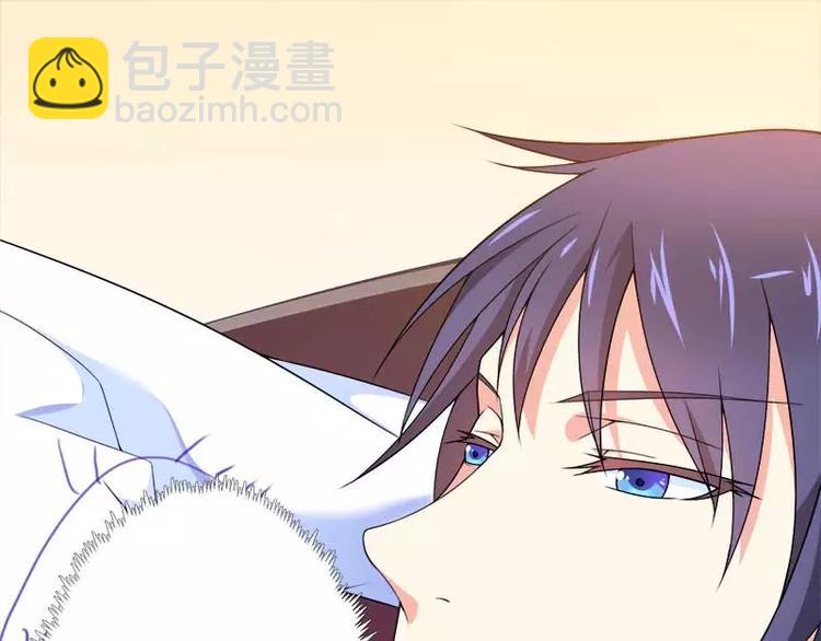 《总裁爱上甜宠妻》第21话 熟睡总裁遭袭胸 第29页