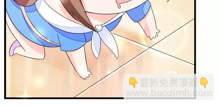《总裁爱上甜宠妻》第21话 熟睡总裁遭袭胸 第40页