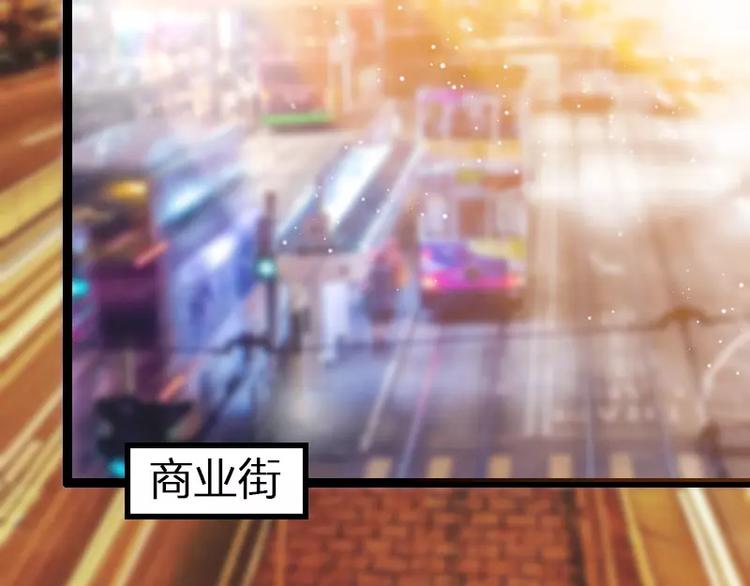 《总裁爱上甜宠妻》第22话 又来了个女设计师？ 第15页