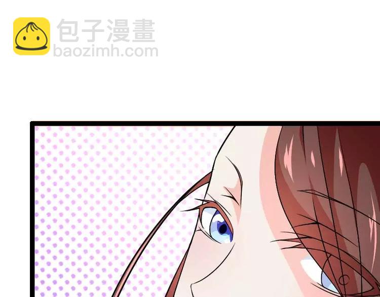 《总裁爱上甜宠妻》第23话 来自女设计师的装备！ 第32页
