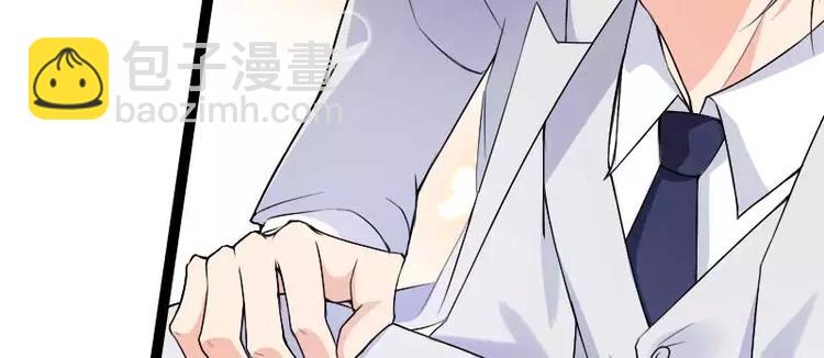 《总裁爱上甜宠妻》第26话 对油嘴滑舌的回应！ 第10页