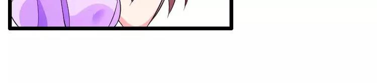 《总裁爱上甜宠妻》第28话 撞破了大佬们的交易？ 第17页