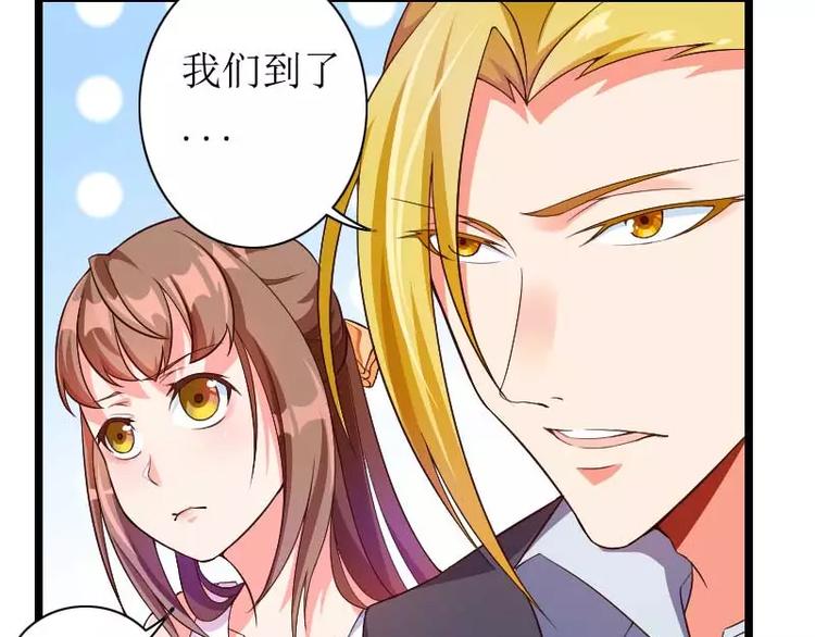 《总裁爱上甜宠妻》第30话 难伺候的新老板！ 第12页