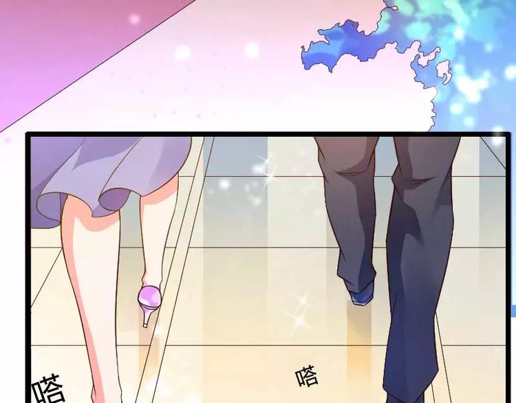 《总裁爱上甜宠妻》第30话 难伺候的新老板！ 第6页