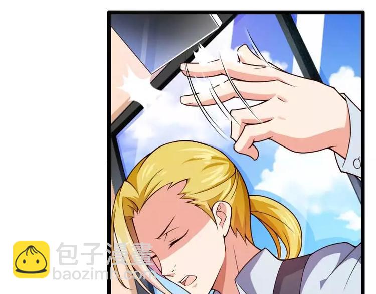 《总裁爱上甜宠妻》第31话 剑拔弩张？！ 第25页