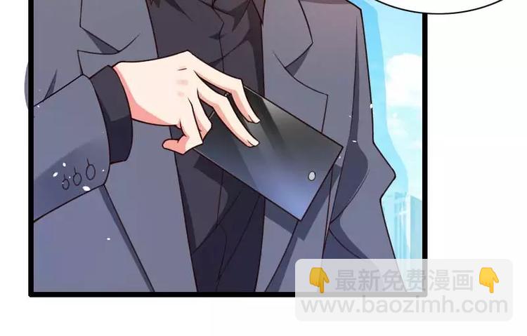 《总裁爱上甜宠妻》第31话 剑拔弩张？！ 第28页