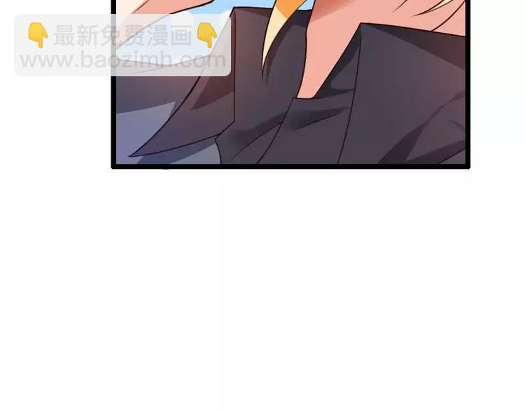 《总裁爱上甜宠妻》第31话 剑拔弩张？！ 第35页