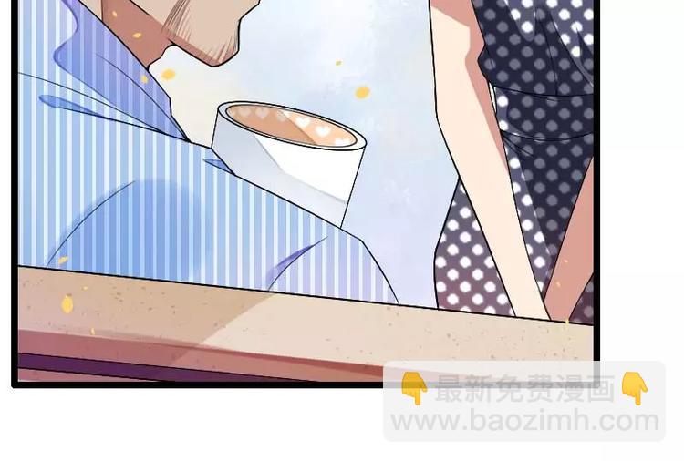 《总裁爱上甜宠妻》第35话 你想让她付出什么？ 第14页