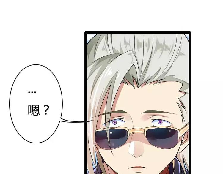 《总裁爱上甜宠妻》第35话 你想让她付出什么？ 第23页