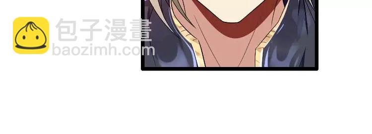 《总裁爱上甜宠妻》第35话 你想让她付出什么？ 第24页