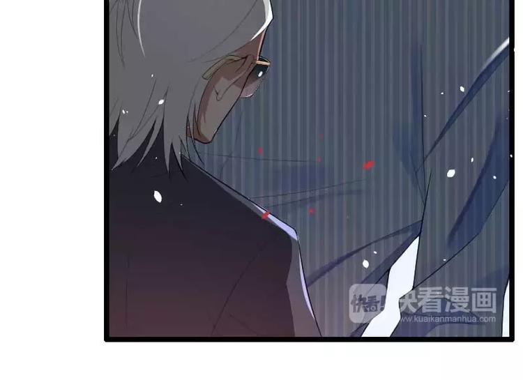 《总裁爱上甜宠妻》第35话 你想让她付出什么？ 第26页
