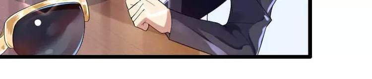 《总裁爱上甜宠妻》第35话 你想让她付出什么？ 第35页