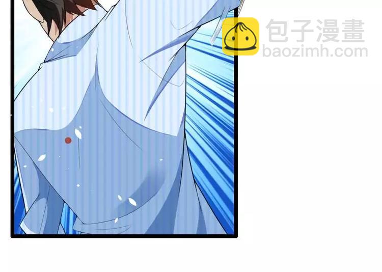 《总裁爱上甜宠妻》第35话 你想让她付出什么？ 第38页