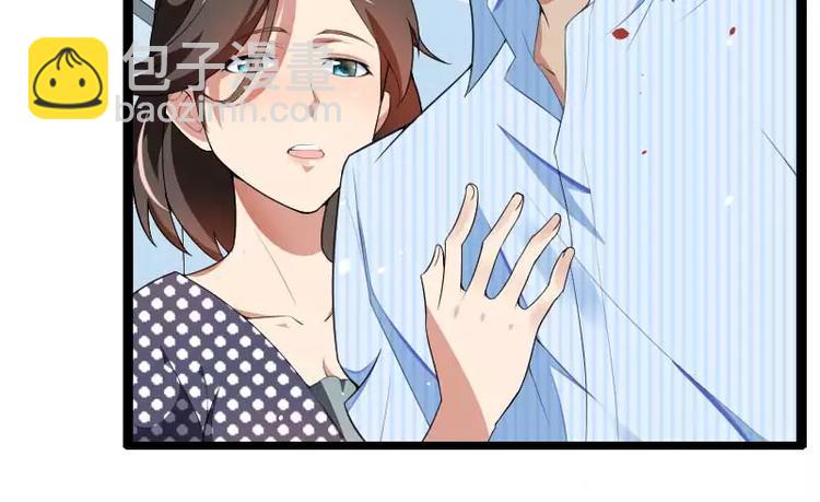 《总裁爱上甜宠妻》第35话 你想让她付出什么？ 第41页