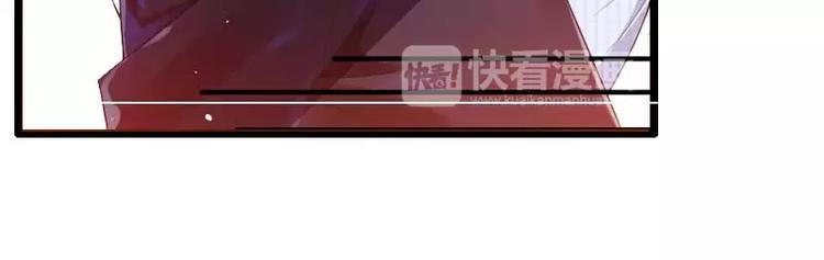 《总裁爱上甜宠妻》第35话 你想让她付出什么？ 第44页