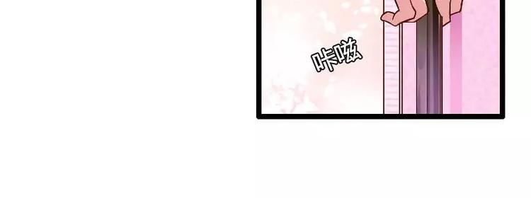 《总裁爱上甜宠妻》第36话 强势的奥尼 第10页