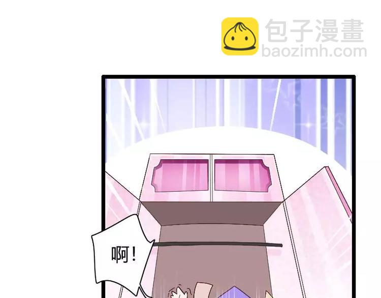 《总裁爱上甜宠妻》第36话 强势的奥尼 第11页