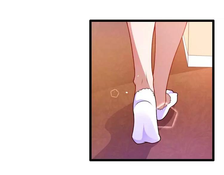 《总裁爱上甜宠妻》第36话 强势的奥尼 第35页