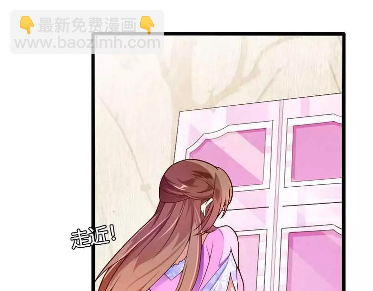 《总裁爱上甜宠妻》第36话 强势的奥尼 第5页